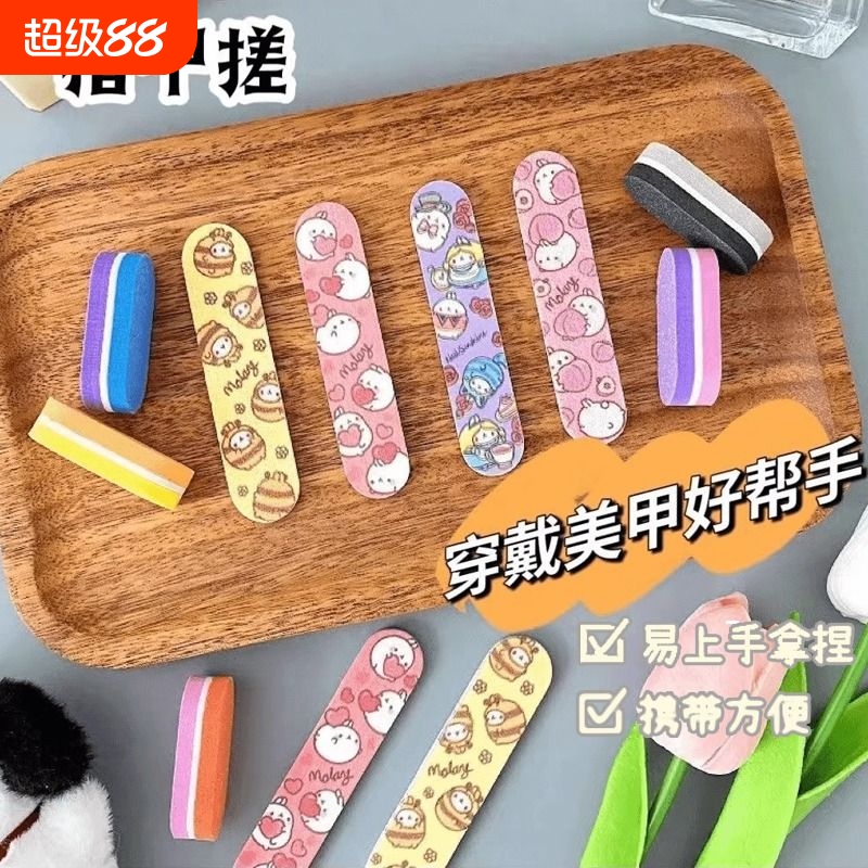 美甲搓条迷你修指甲锉便携磨甲条美甲工具卡