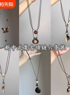 木蝶木质蝴蝶流苏项链女新中式民族风长款毛衣链配饰双层羽毛复古