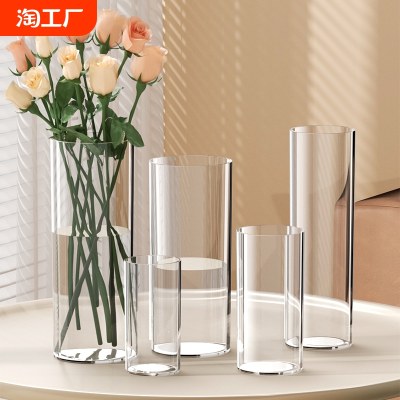 亚克力防摔花瓶水养水培插花富贵竹透明直筒亚克力鲜花装饰客厅小