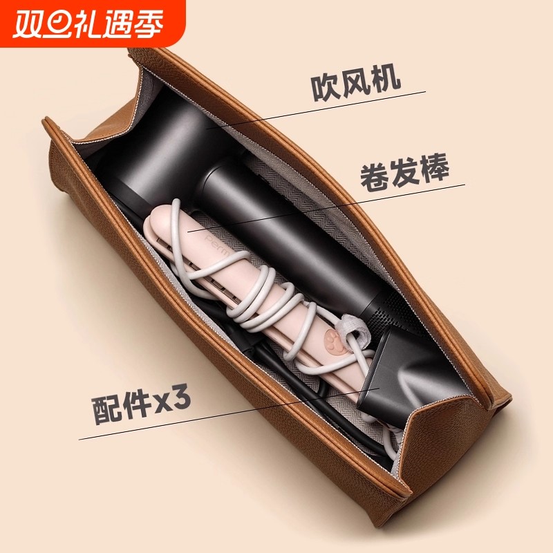 适用于戴森徕芬吹风机收纳包袋便捷旅行直板夹器电卷发棒保护套
