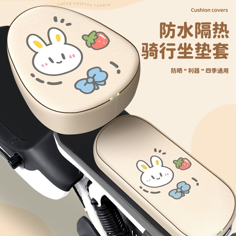 电动车防水座套夏季防晒隔热皮革电动自行车坐套四季通用新款,电动车/配件/交通工具,电动车坐垫,淘宝优惠券,粉丝福利购,淘宝优惠卷