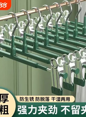 裤架夹子专用收纳神器无痕jk