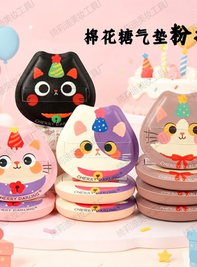 可爱猫咪棉花糖粉扑柔软高弹化妆专业底妆清透细腻服帖加厚气垫