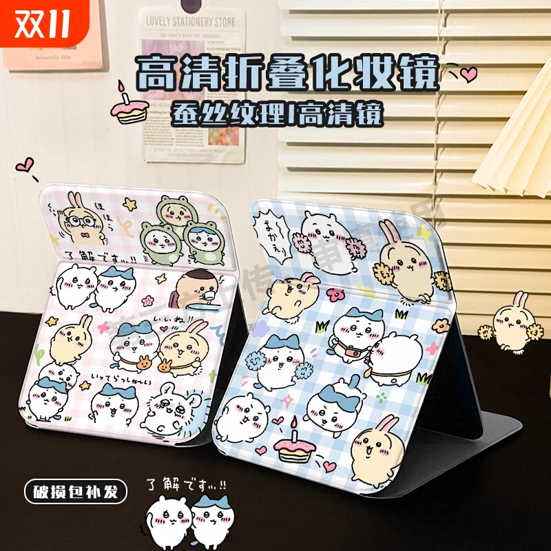 新款小熊化妆镜ins风学生
