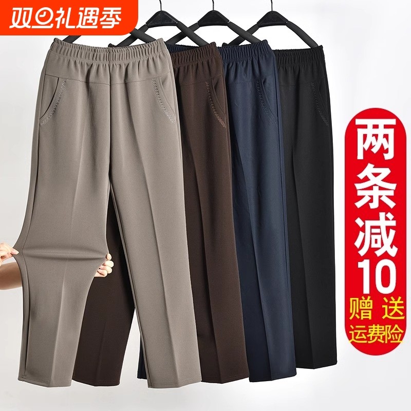 中年妈妈秋装长裤女小个子中老年人奶奶冬装加绒加厚直筒裤子春秋