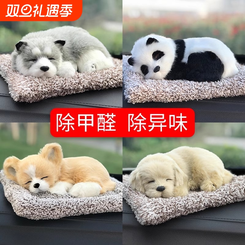 新车除甲醛车内专用活性炭包汽车用碳包车载去味竹炭包公仔娃娃