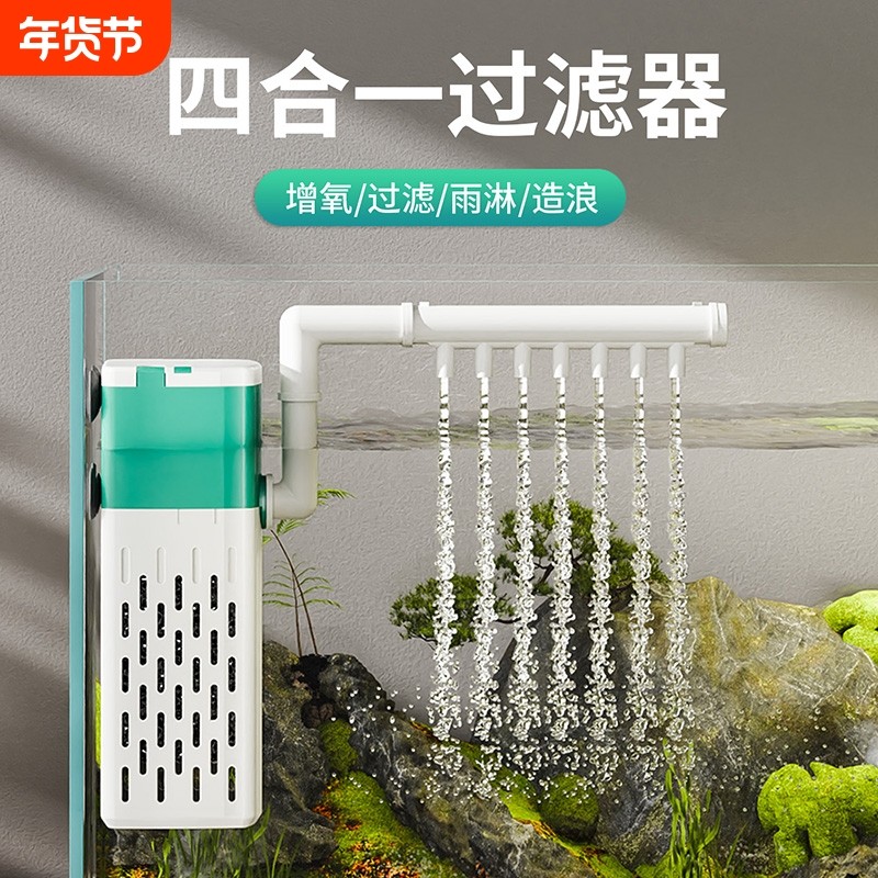 阔庭鱼缸过滤器净水循环三合一内置小型水族箱过滤系统增氧泵静音,宠物/宠物食品及用品,过滤设备,淘宝优惠券,粉丝福利购,淘宝优惠卷