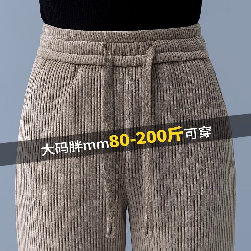 加绒雪尼尔阔腿裤女大码胖mm秋冬季加厚灯芯绒直筒女裤子厚款特厚