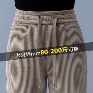 加绒雪尼尔阔腿裤女大码胖mm秋冬季加厚灯芯绒直筒女裤子厚款特厚
