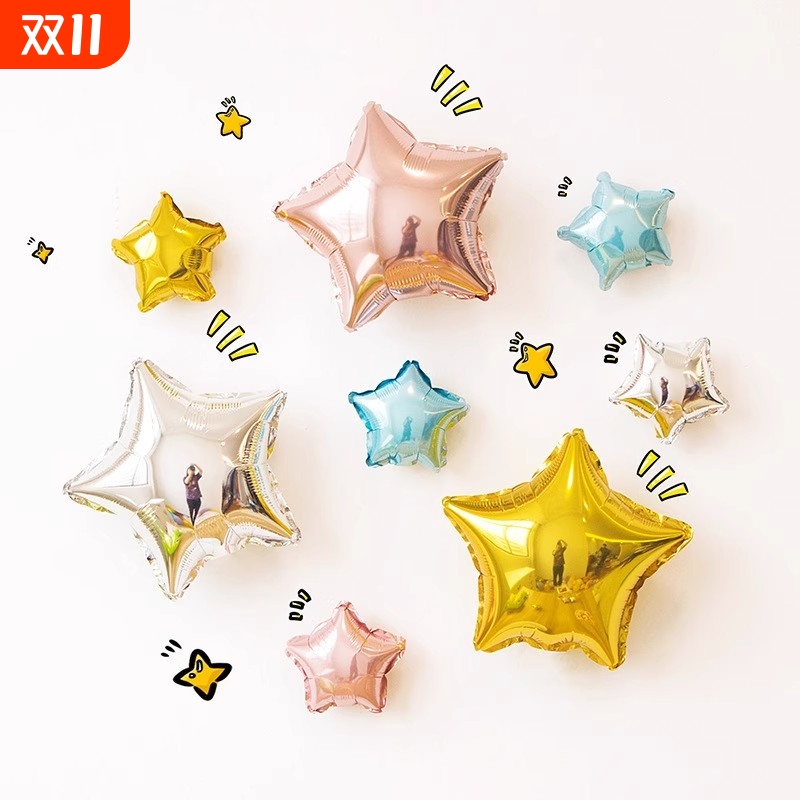 创意五角星铝膜气球星星充气生日装饰品小学毕业典礼教师场景布置
