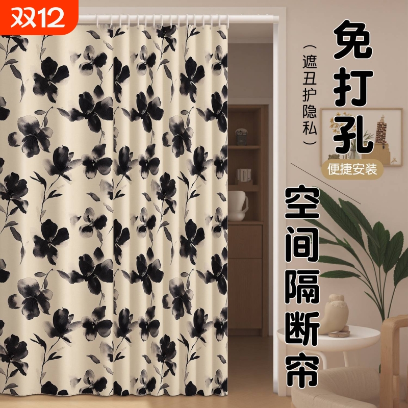 【出租房】免打孔伸缩杆窗帘门帘