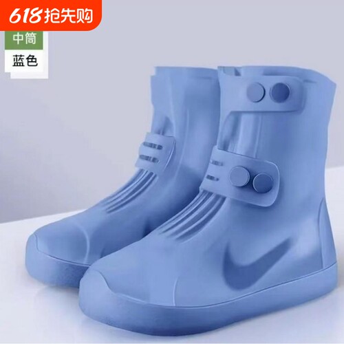 雨鞋套防水防滑耐磨加厚底雨靴硅胶鞋套防雨骑行徒步中筒高筒暴雨