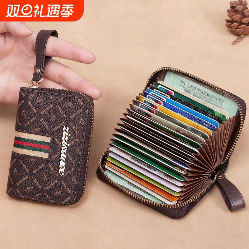 卡包女大容量多卡位精致高档2025新款防磁小巧装钱包一体证件收纳