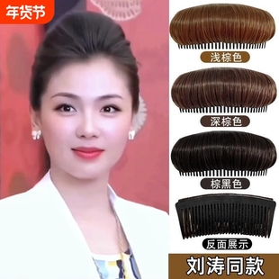 同款高颅顶假发片女头顶无痕隐形增高插梳垫发根头发蓬松神器发箍