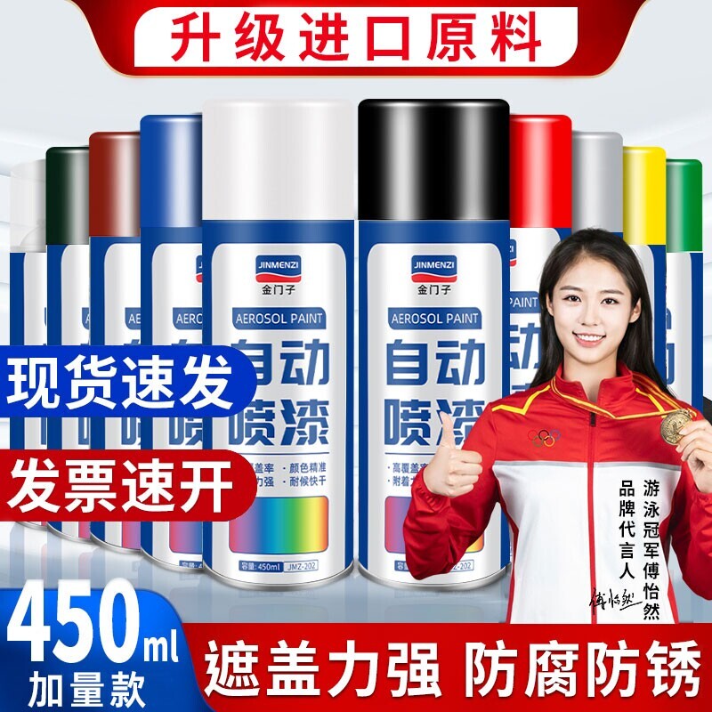 【进口原料】防腐防锈金属自喷漆图片