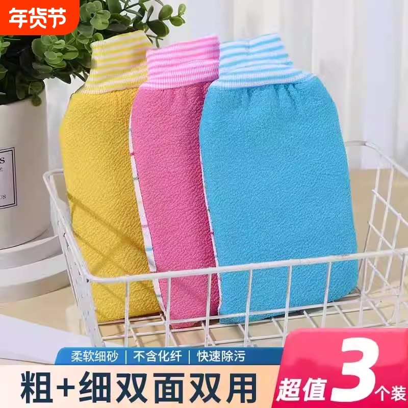 ab双面两用男女搓澡巾强力搓泥加厚家用洗澡巾纯棉搓澡神器搓背