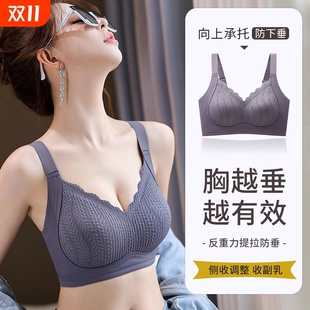 薄款 无感文胸舒适透气内衣少女士大胸显小无钢圈收副乳调整型蕾丝