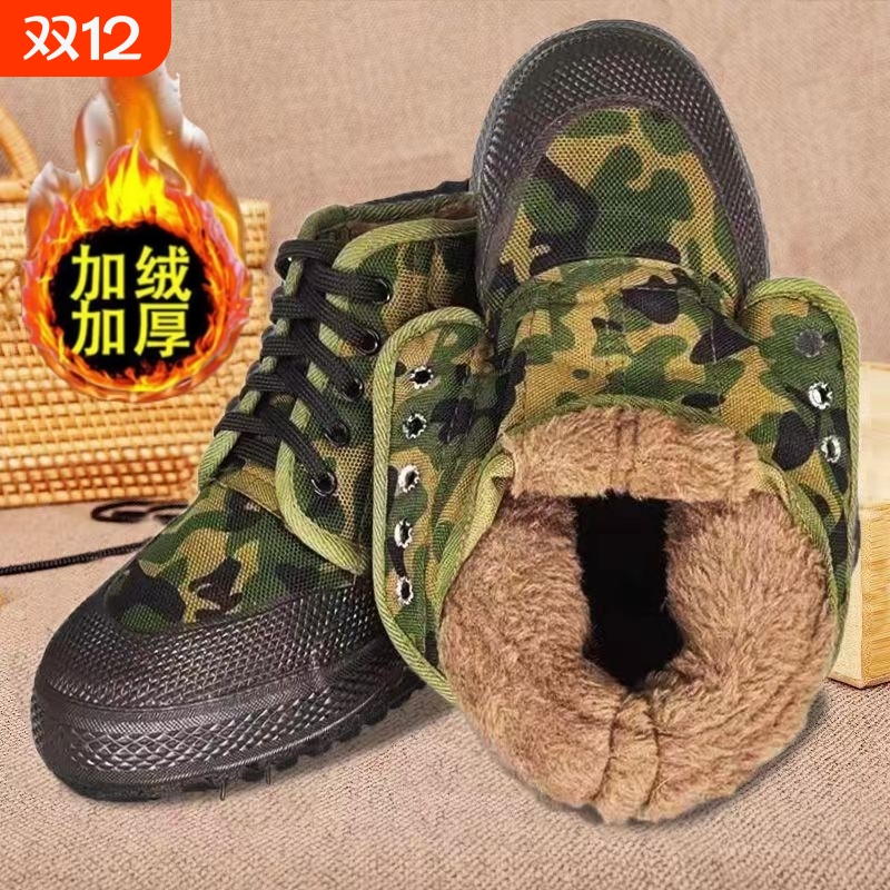 三五三一正宗原版原色解放鞋棉鞋