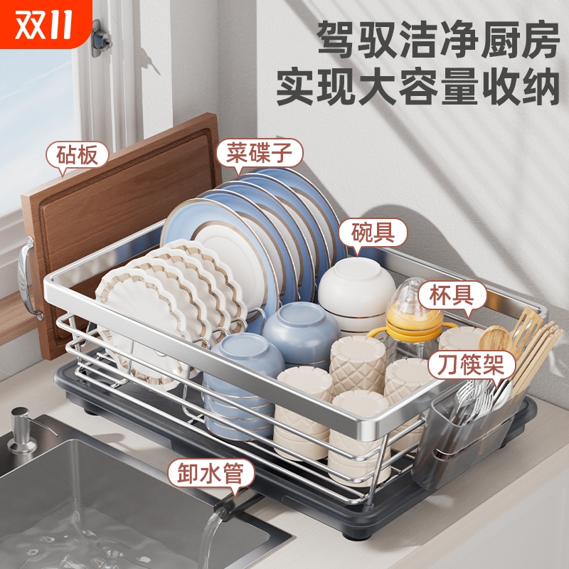 【淘宝自营】沥水碗架热销99W+