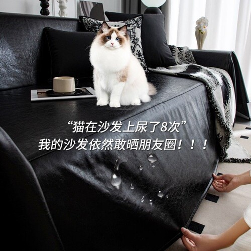沙发垫防猫抓四季通用
