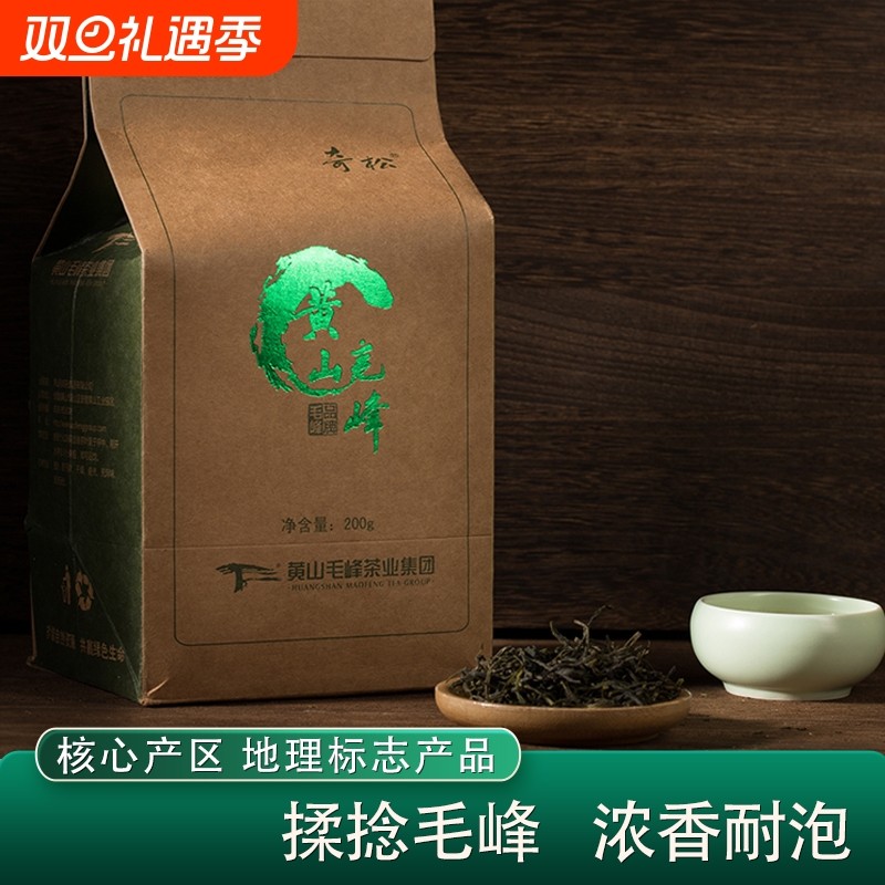 奇松黄山毛峰雨前揉捻绿茶浓香耐泡茶叶自己喝袋装一级口粮茶