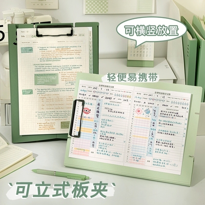 文件夹垫板档案夹夹板可立式板夹书写字板写字夹办公用品小学生试卷夹a4纸收纳学习用品乐谱架书夹神器整理