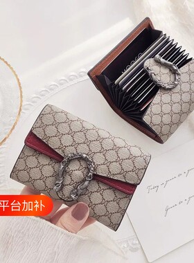 欧美轻奢风女式小巧收纳包