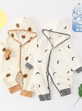 童泰㱁婴儿连体衣春秋季保暖连帽哈衣宝宝加厚爬服立体小熊爬爬服