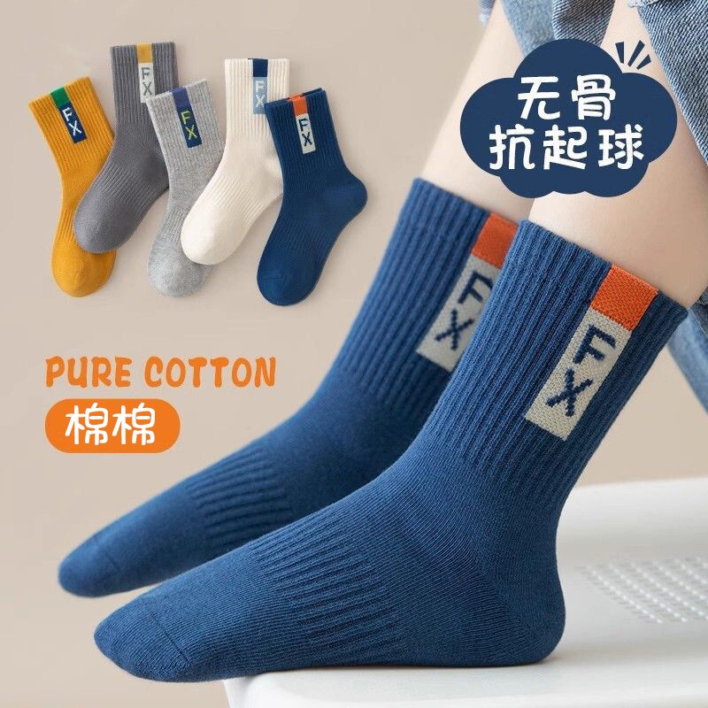 男童袜子儿童纯色棉袜透气中筒运动防臭无骨男孩中大童春夏季吸汗