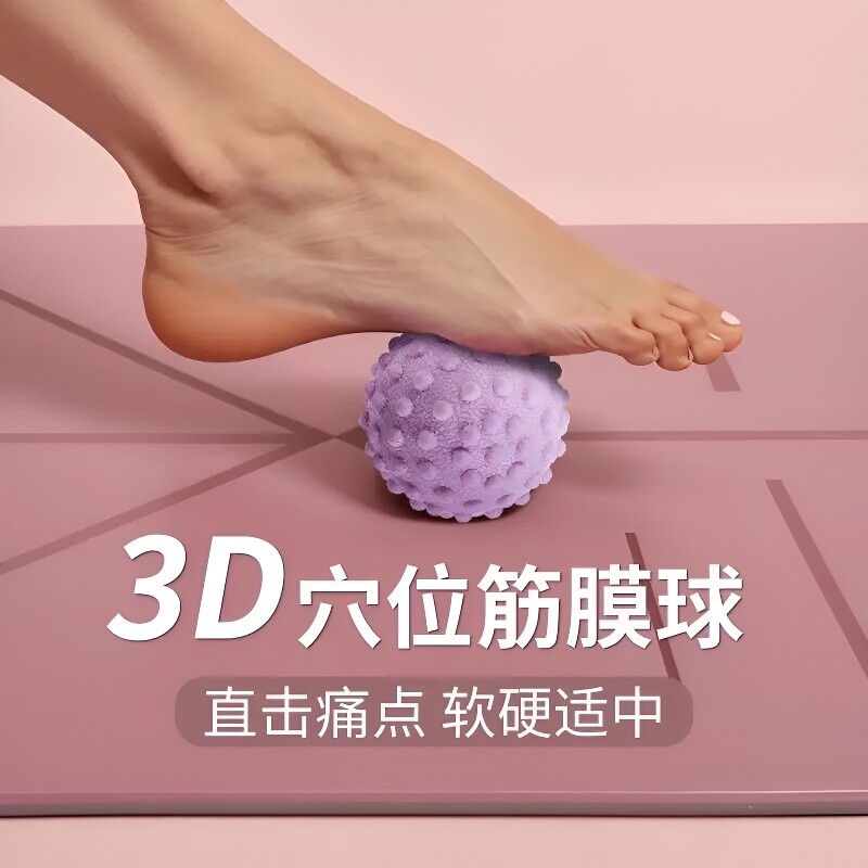 健身脚背部健身球经络筋膜球训练