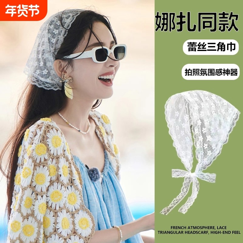 古力娜扎同款法式田园风三角巾头巾发巾夏季2025新款秋女丝巾蕾丝