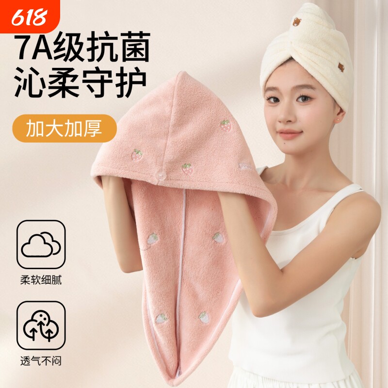 干发帽女超强吸水速干加厚抗菌擦头护发毛巾2025新款包头巾干发巾