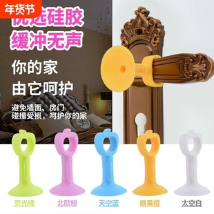 橡胶缓冲玻璃门阻硅胶门吸免打孔塑料卧室卫生间门把手防撞墙吸