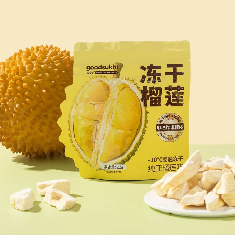立兴正宗泰国金枕榴莲干冻干水果锁鲜原切纯正休闲解馋好吃小零食
