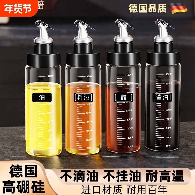 油壶玻璃油瓶酱油醋调味瓶厨房香油瓶家用油罐调料瓶组合套装壶小,厨房/烹饪用具,油壶,淘宝优惠券,粉丝福利购,淘宝优惠卷