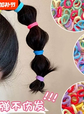儿童彩色粗头绳皮筋女高弹马尾发绳不伤发圈女生蓝色绿色黑色粉色