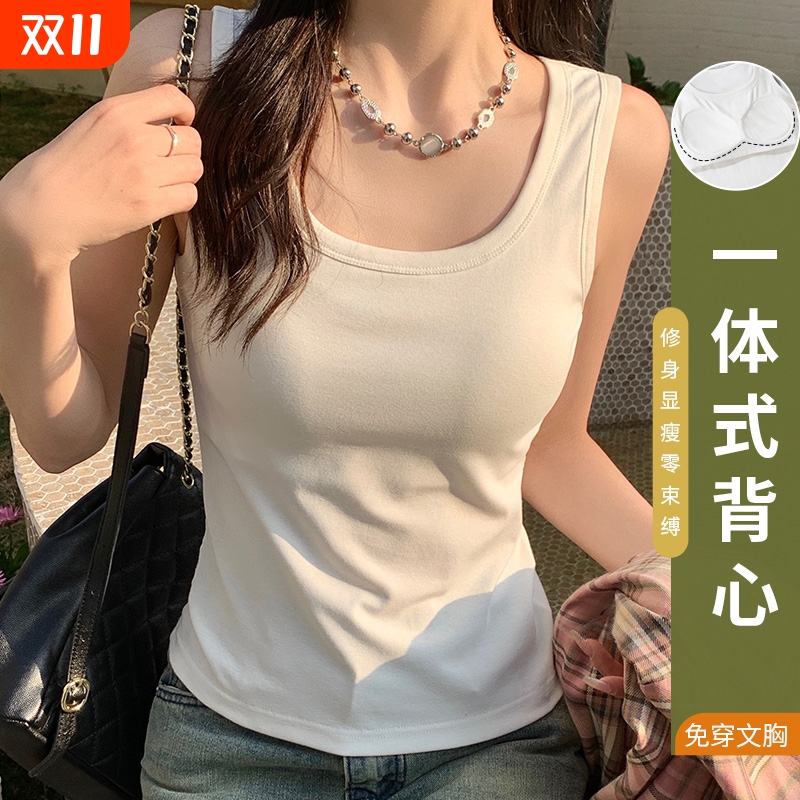 白色吊带背心女带胸垫百搭显瘦