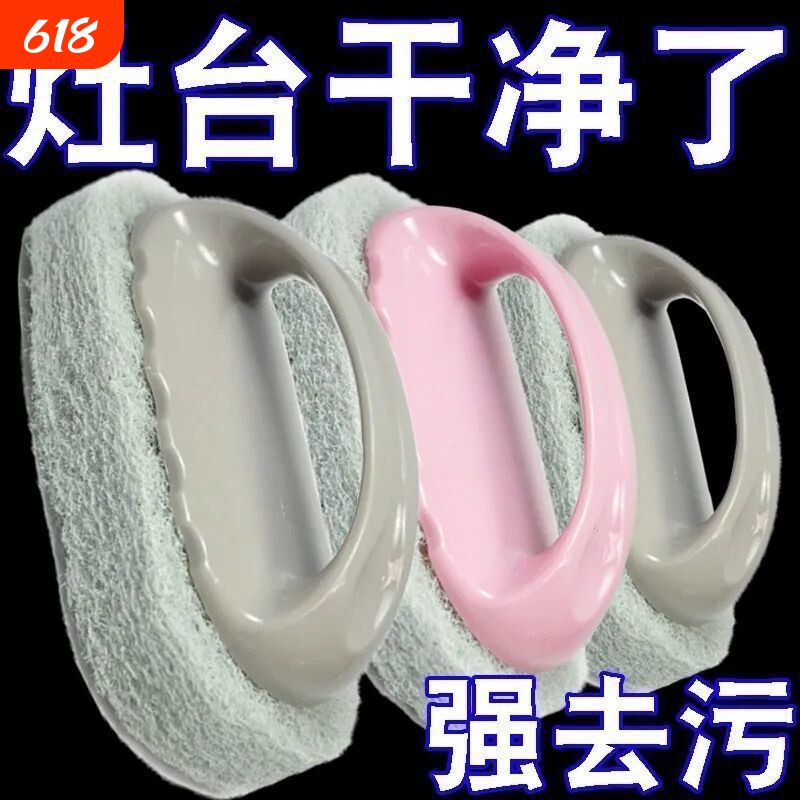 厨房浴室百洁瓷砖清洁刷玻璃洗手池去污厨房锅灶台墙面家用清洁刷