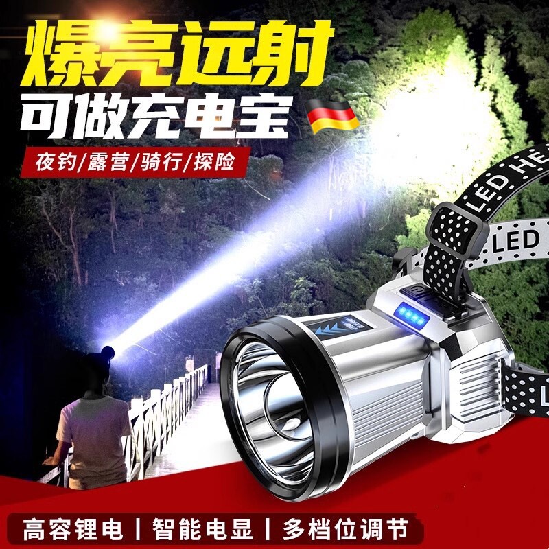 头灯头戴式强光充电超亮钓鱼专用超长续航锂电手电筒矿灯感应夜钓