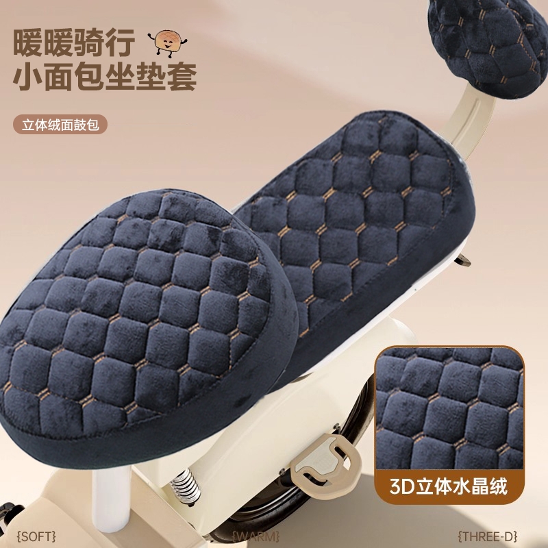 秋冬电动车座套加绒加厚防寒电动自行车通用坐垫电瓶车保暖罩新款