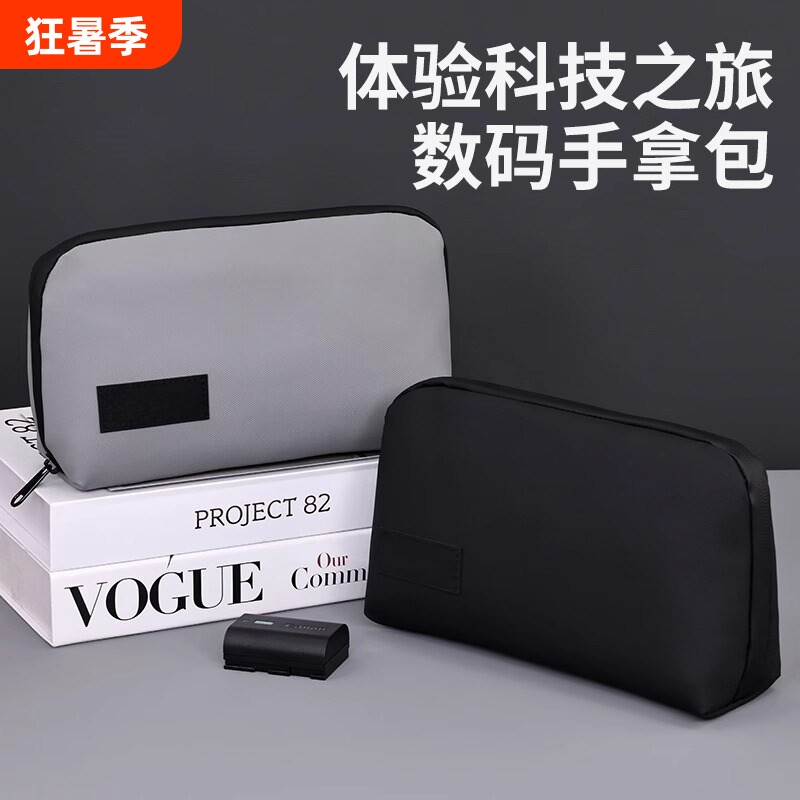 数据线数码收纳包便携移动硬盘保护套纯色充电器电源线耳机U盘盒旅行出差大容量防水