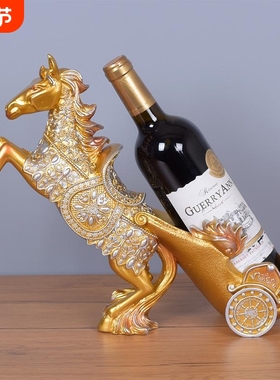 马拉车红酒架酒柜装饰品摆件家用欧式创意现代简约客厅葡萄酒乔迁