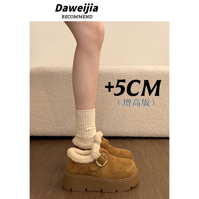 厚底增高勃肯鞋女雪地靴2025新款秋冬加绒面包鞋子保暖东北大棉鞋