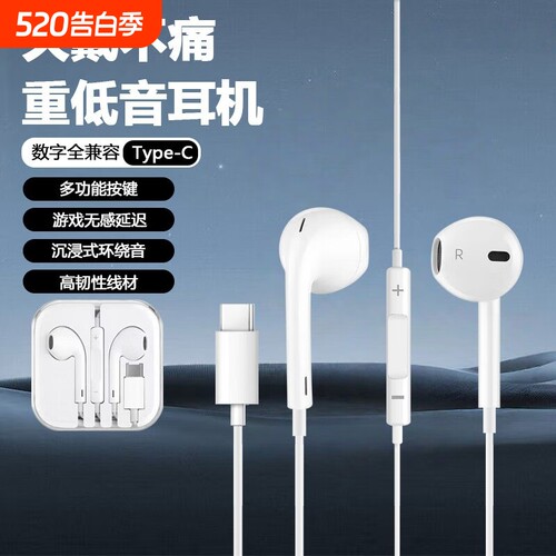 耳机有线重低音耳机半入耳式线控无感延迟佩戴舒适耳机PG8K