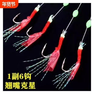 白条翘嘴仿生串钩钓组红皮鱼皮假饵金丸世路亚鱼钩鲈鱼夜光鲫鱼