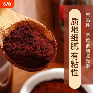 长白山灵芝孢子粉500g营养正品林芝袍子粉官方旗舰店狍子粉