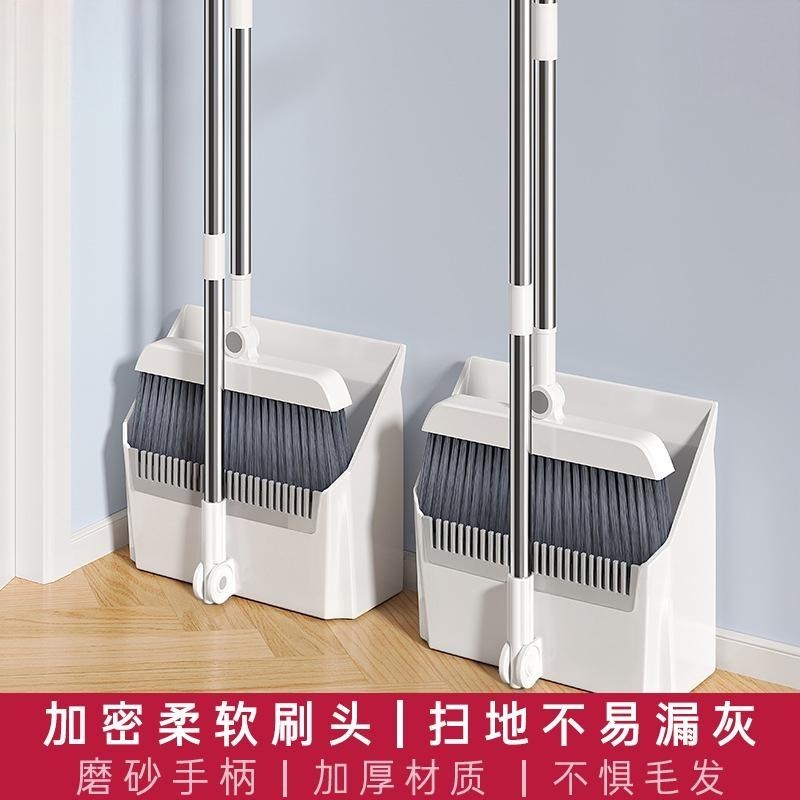 扫把套装扫帚簸箕组合家用扫地笤帚2025新款折叠刮水器撮箕垃圾铲