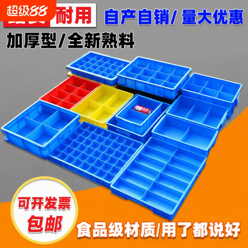 食品级耐摔抗压环保材质工艺精良图片