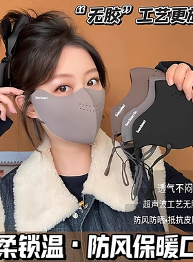 保暖口罩女高颜值2025新款秋冬季3d立体透气冬成人可水洗黑色加绒