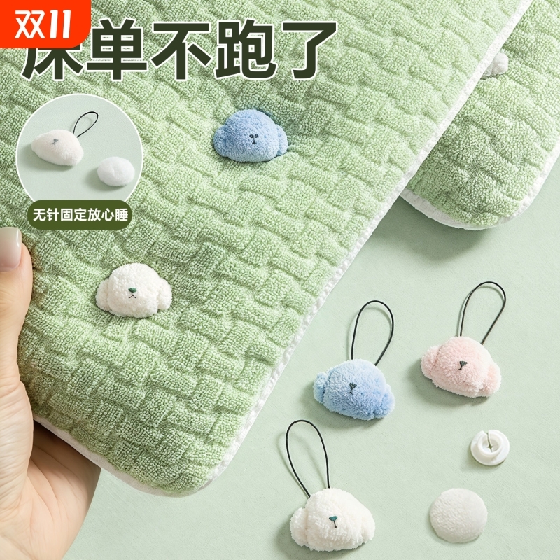 被角固定神器防跑被不凌乱